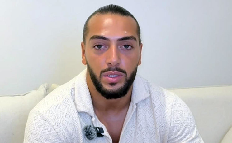 Photo of Amine Mojito